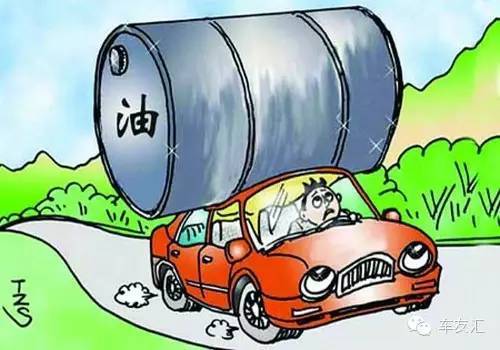 喜讯:国际油价上涨 国内不涨价