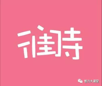 成语什么不双_成语故事简笔画(2)