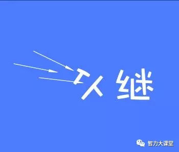 成语什么不双_成语故事简笔画(2)