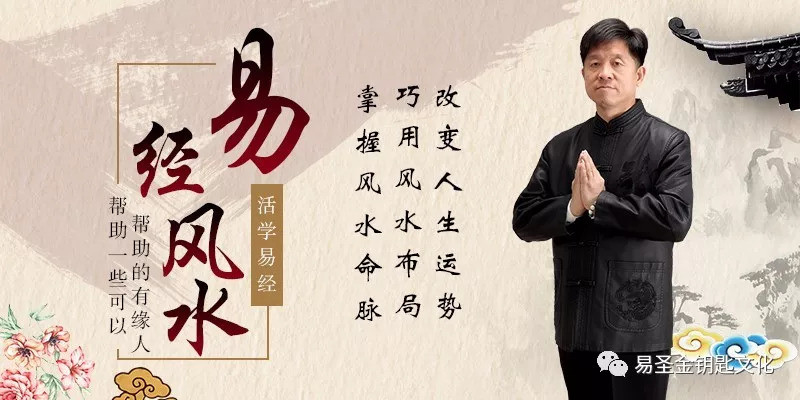 【易圣金钥匙】教你风水小知识 | 一定要记住,门槛不