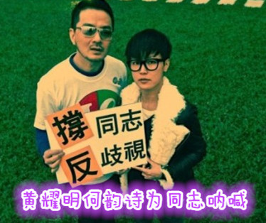 同性恋明星出柜到底有多难