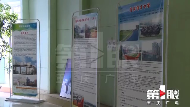 为进名校交纳高额培训费 负责人失联多名家长