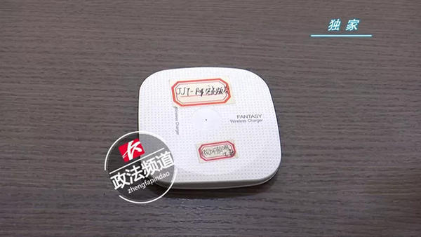 长沙某公司售窃取个人数据设备 可获取任意手机号码