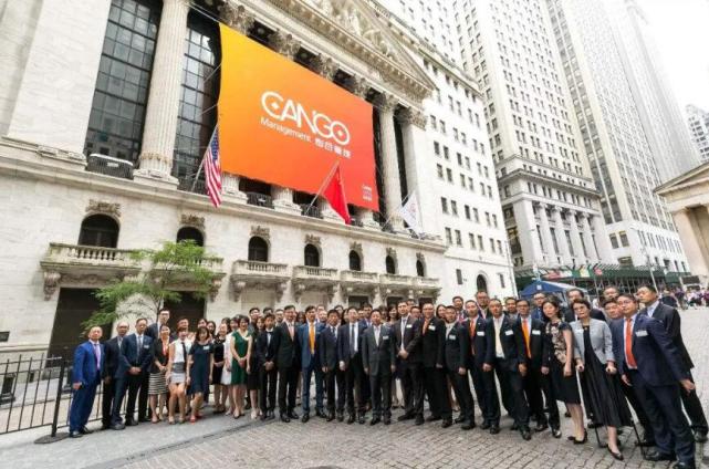 汽车金融科技公司灿谷发布上市后首份财报:净