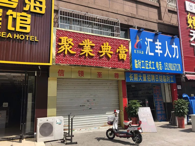 昆山案反杀男:为15岁患癌儿子网络募捐,只筹