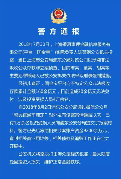 人口失踪报案材料范文_关于被打报案材料范文 保险公司报案材料范文