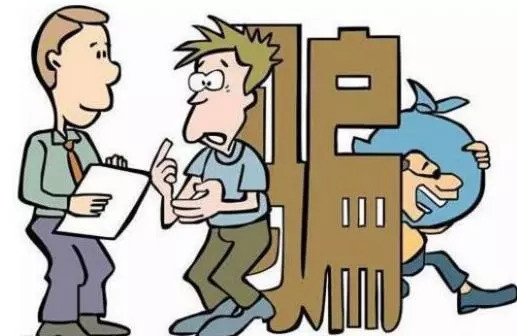 租房知识:租房定金骗局有哪些