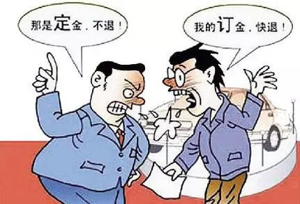 租房知识:租房定金骗局有哪些