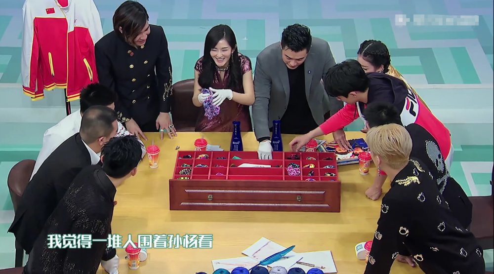 林更新、陈赫和谢娜围观孙杨的内裤,这档节目
