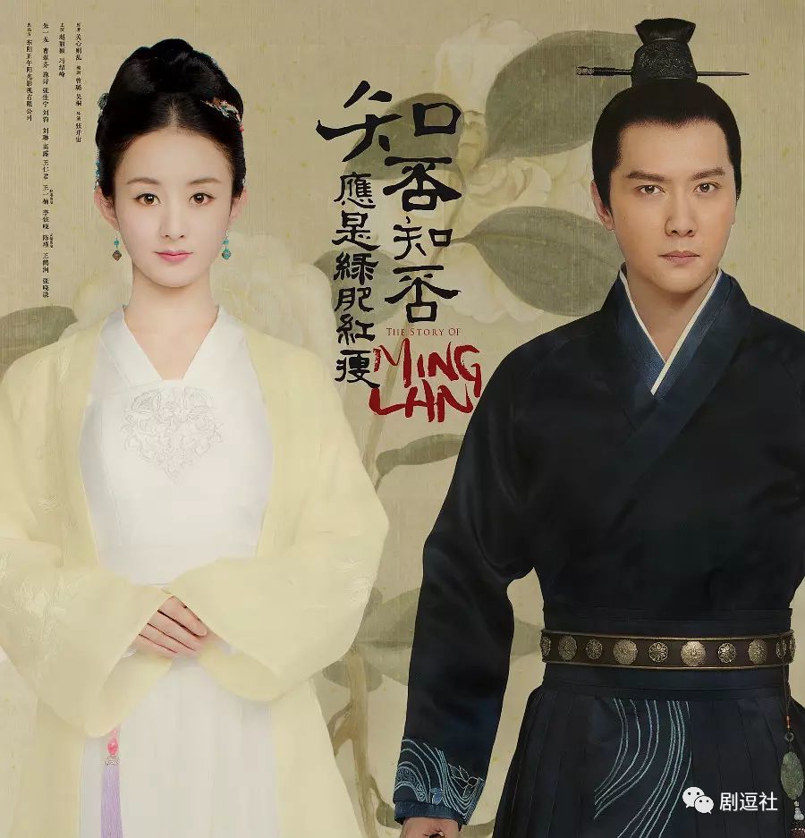 知否、凉生有望九月播出，期待赵丽颖冯绍峰朱一龙扛起收视大旗