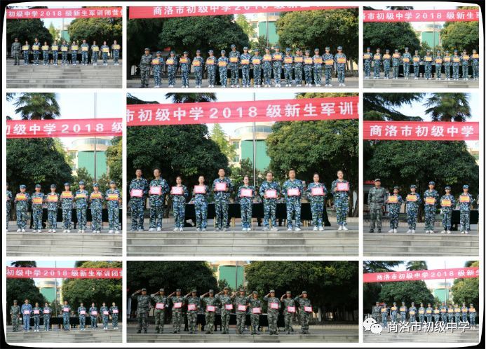 商洛市初级中学举行阅兵盛典