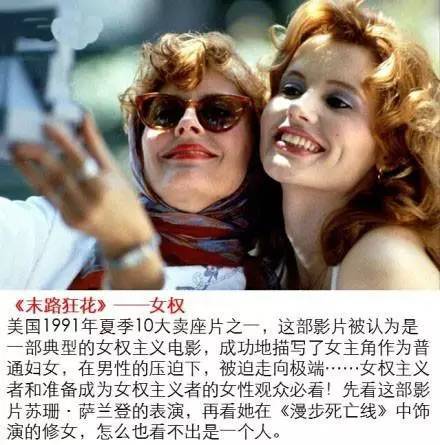 <em>女人一生必看的</em>9部<em>电影</em>_订阅_腾讯网