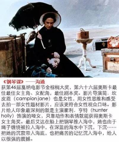 <em>女人一生必看的</em>9部<em>电影</em>_订阅_腾讯网