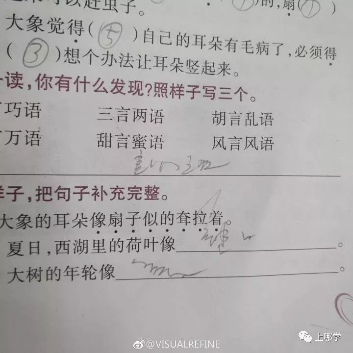 论小学生暑假作业敷衍妈妈,陪读小学的回到,a妈妈咆哮考试程度梦图片