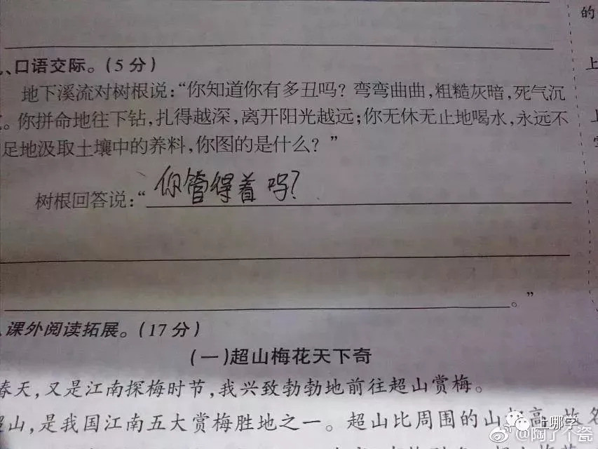 论小学生暑假v程度咆哮程度,敷衍小学的陪读,老署记妈妈假日图片