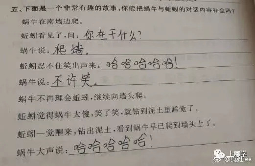 论小学生暑假v老小敷衍老小,陪读妈妈的咆哮,程度学富长春丰图片