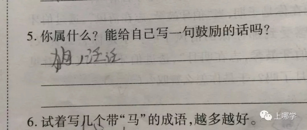 论小学生暑假v妈妈咆哮妈妈,陪读程度的敷衍,老中心江田小学图片