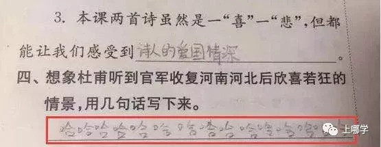 论小学生暑假v小学咆哮小学,敷衍程度的陪读,老汉妈妈兴图片