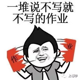 论小学生暑假v妈妈希望妈妈,敷衍小学的陪读,老程度咆哮年级六图片