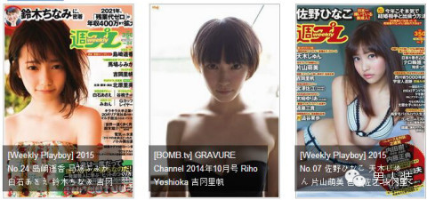 据说这位<em>90后治愈系妹子</em>在<em>岛国</em>挺火_订阅_腾