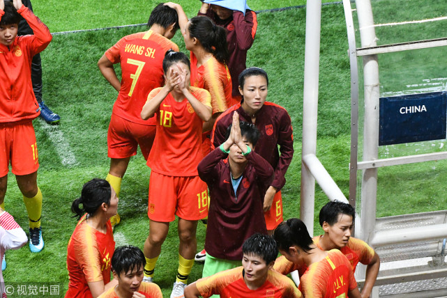 视界波:中国女足丢冠为过往买单 我们离习惯胜