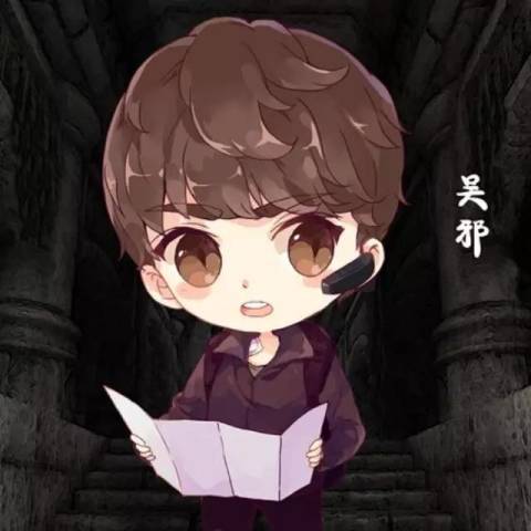 大声朗读并背诵全文之《盗墓笔记》新三字经