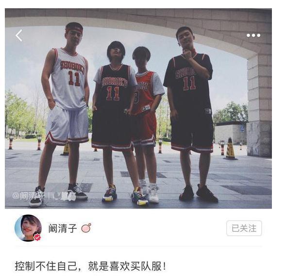 阚清子穿球衣剪利落短发亮相，网友：流川枫？