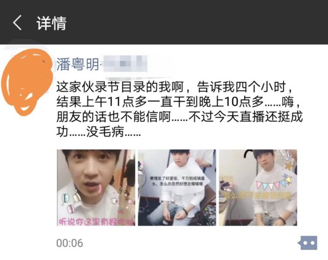 前经纪人手撕董洁？潘粤明身边人深夜发文透露其未受影响（组图） - 1