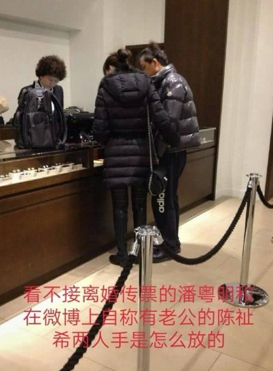 前经纪人手撕董洁？潘粤明身边人深夜发文透露其未受影响（组图） - 3