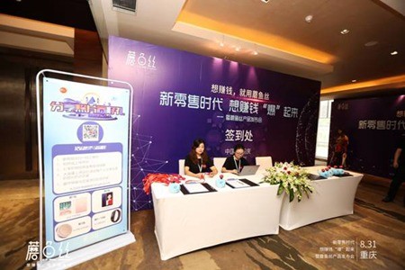 新零售时代,想赚钱爆起来