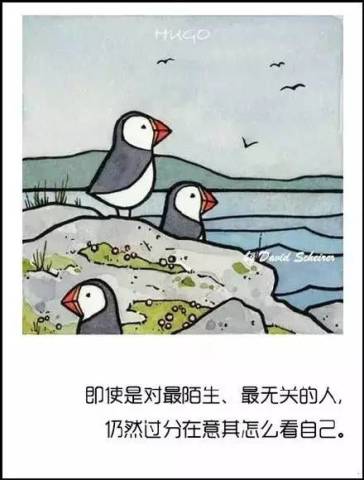 低情商的九种表现，一共要提醒自己!_订阅_腾讯网