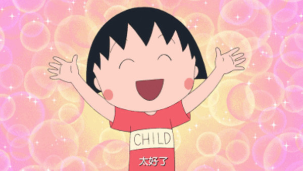 好姐妹！樱桃小丸子20年后故事曝光，给小玉的信让人泪目