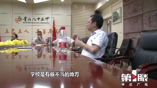 家长缴纳3万8åƒå…ƒâ?œæ‹©æ ¡è´¹â?è¯»æ°‘åŠžåæ ¡