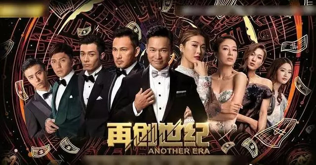 钟嘉欣回归TVB新剧出街 《再创世纪》哭戏现神级演技