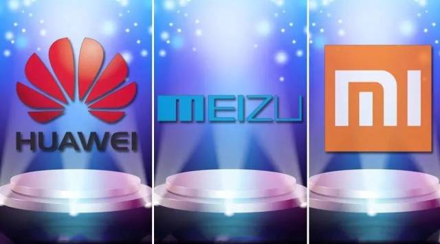 6月30日见!魅族华为小米各要干点啥?
