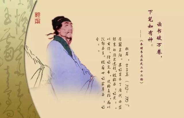 【国破山河在,城春草木深】 悲悯情怀、满眼含