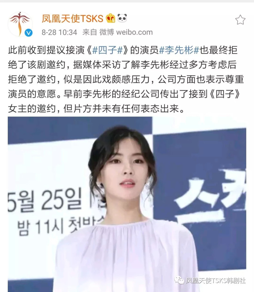史上经历最波折的电视剧，能否再次起航？