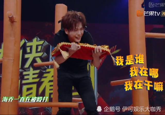《快本》中杨洋和徐海乔的表现看出谁有严重的偶像包袱?网友:一目了然
