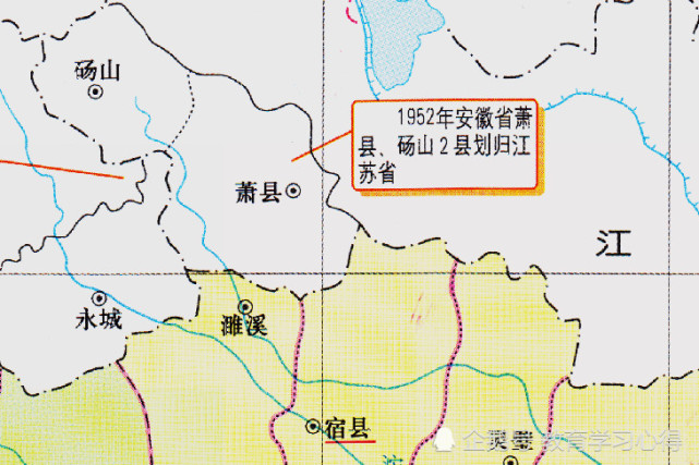 我们先看(1952-1954)历史地图 1952年安徽省宿县专区永城县及砀山县的