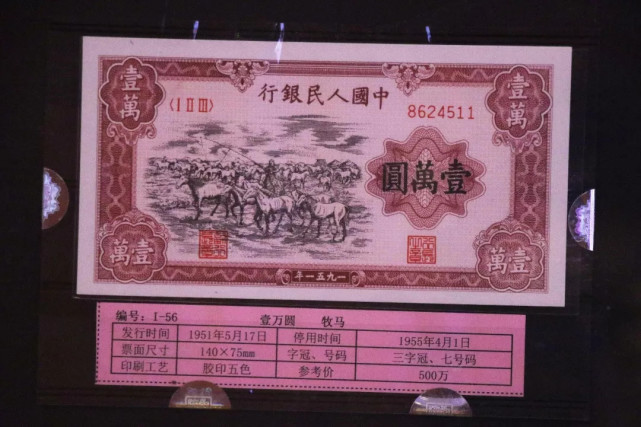 最值钱的十张人民币,你花过几张?