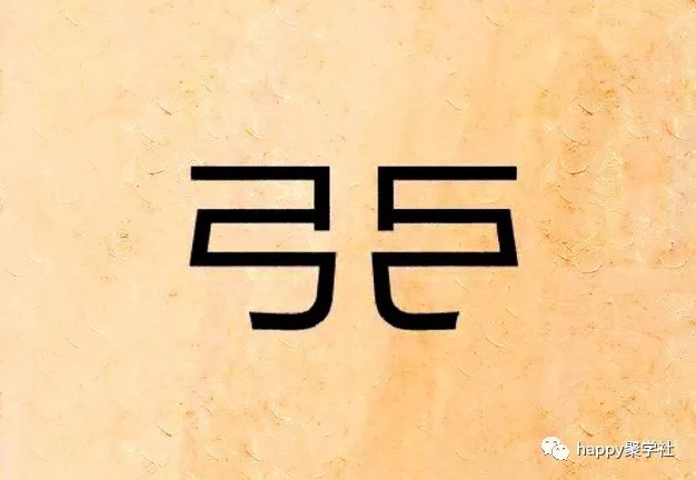 成语什么上好_什么图案画在衬衫上好