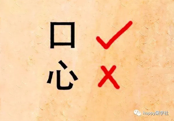 什么花什么什么成语大全四个字_成语图片大全(3)