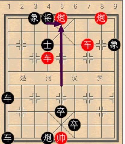 3 红方炮五进五弃炮将军.黑方将4平5平将吃掉红炮.