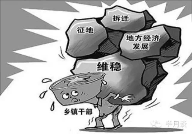 一个基层公务员吐槽:乡镇为什么憋屈、乡镇干