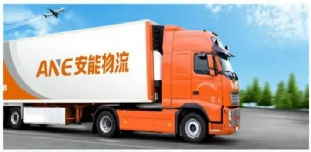 安能物流融资10亿,发力网购小包业务