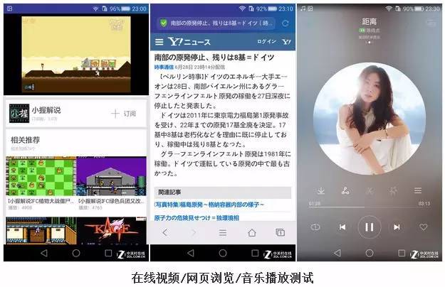 新机:独创智灵键搭配指纹! 华为荣耀7首测