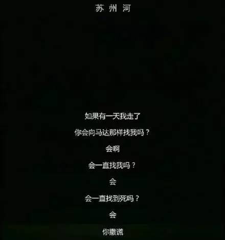 那些道理都懂,读起来却如鲠在喉的电影台词!看