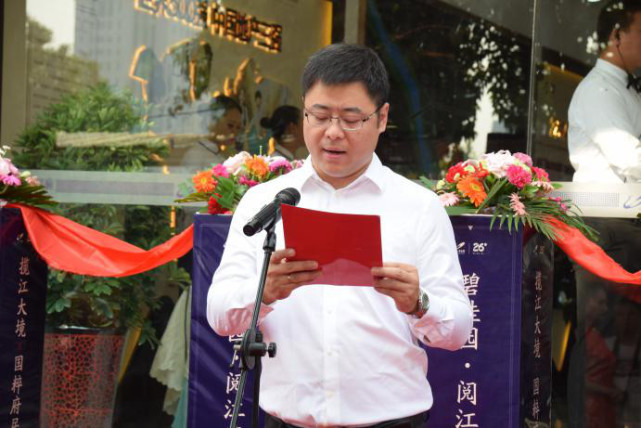 筑梦汉中,闪耀未来 汉中碧桂园阅江府城市展