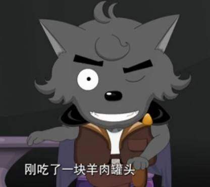 是灰太狼的表哥,外表俊朗,高大帅气,一身肌肉外露,看起来就很厉害