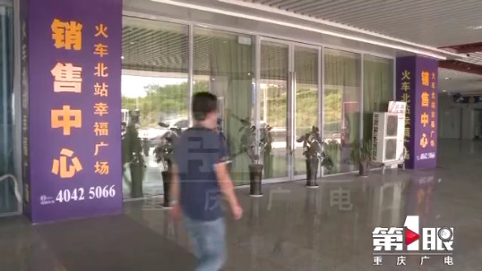 买卖商铺起纠纷 总房款到底怎么算?